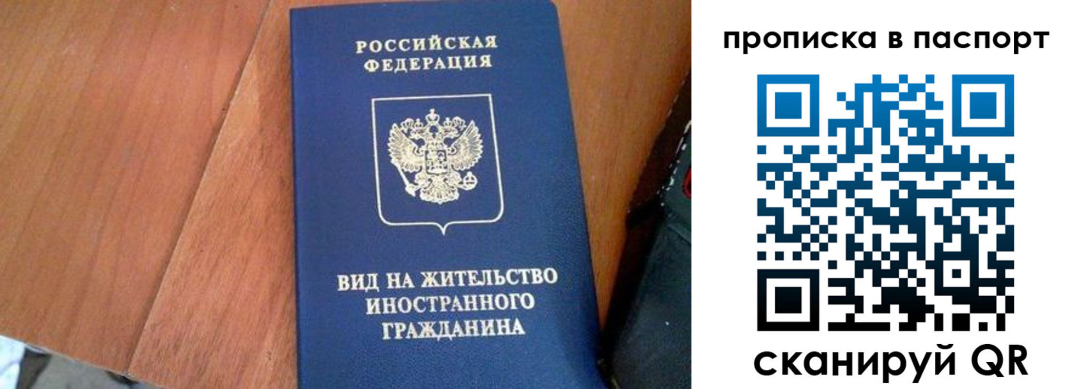 временная регистрация поиск в Охе