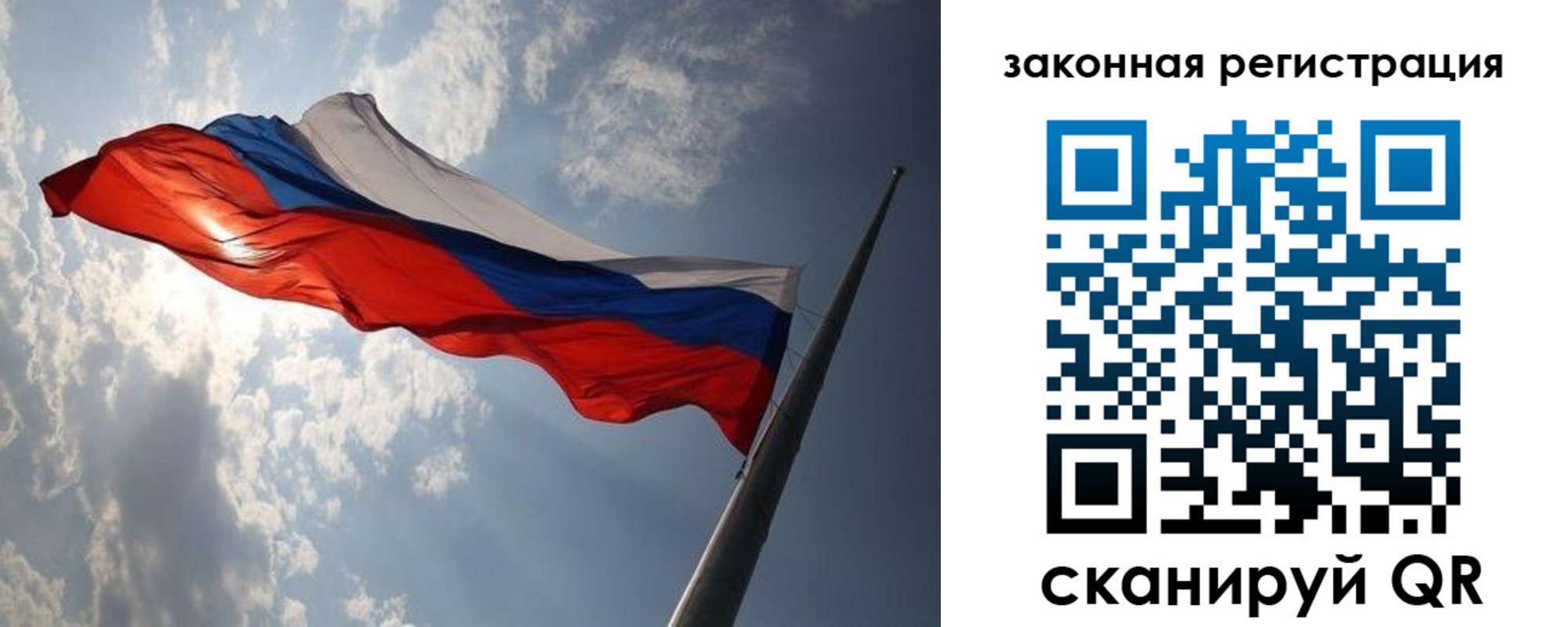 прописка ребенка в Охе