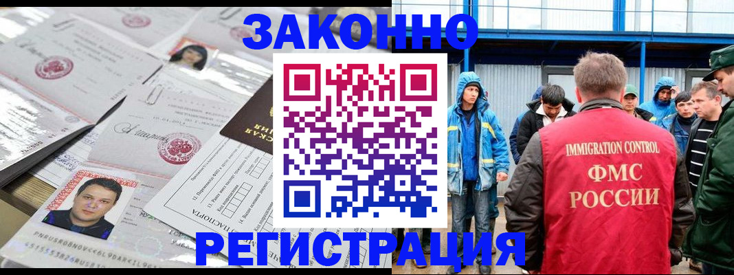 найти адрес прописки в Охе