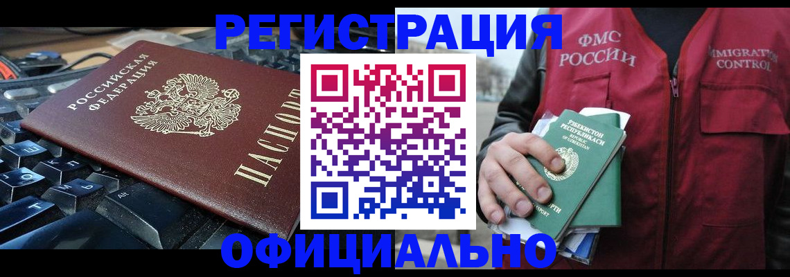 прописка от собственника в Охе
