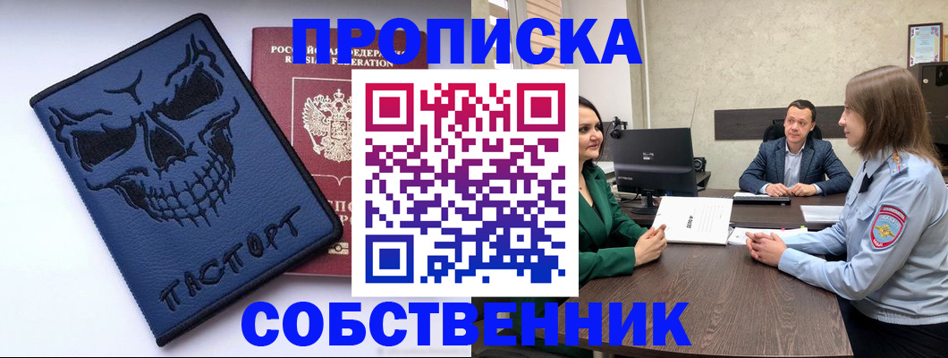 регистрация для школы в Охе
